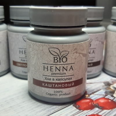 Хна Bio Henna Premium